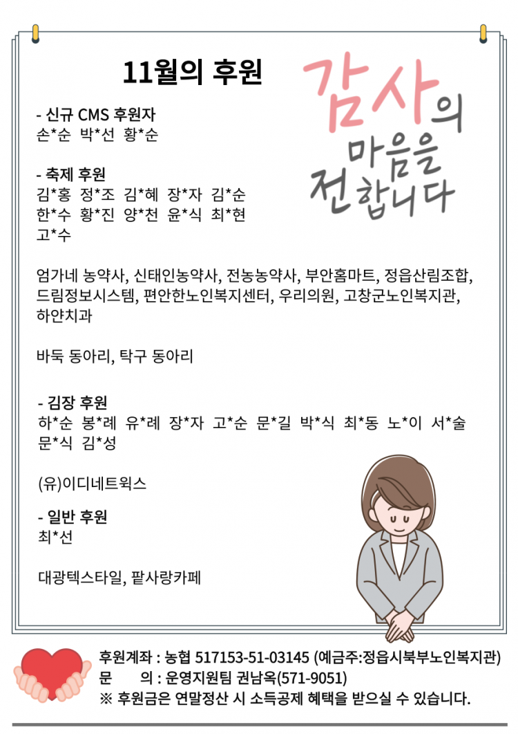 a611515baf528712f83ea3e2ac647c62_1670395